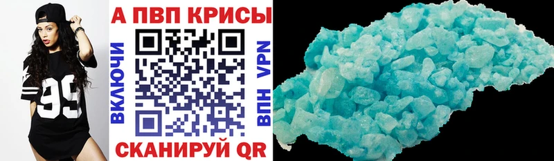 Купить наркотики сайты Сасово АМФЕТАМИН APVP Гашиш Конопля МЕФ кракен ССЫЛКА Cocaine