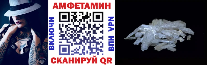 закладки  Сасово  АМФ Розовый 