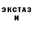 Ecstasy ешки ALEKSEY SHVYDKIN