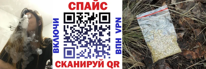 Бутират Butirat  МЕГА ССЫЛКА  Сасово  наркота 