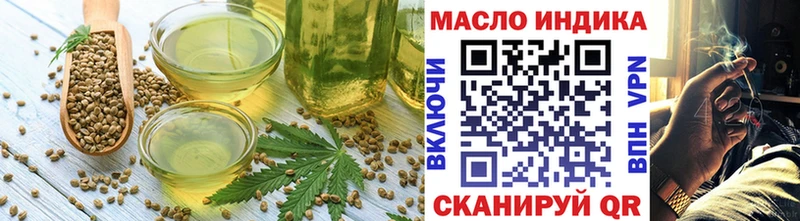 МЕГА   Сасово  Cannafood марихуана 