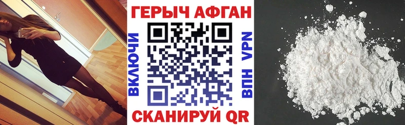 ГЕРОИН гречка  это какой сайт  Сасово 