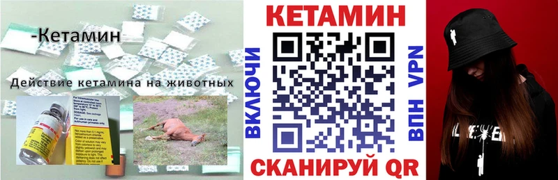 mega ONION  Сасово  Кетамин ketamine 