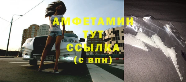 ГАЛЛЮЦИНОГЕННЫЕ ГРИБЫ Заволжск