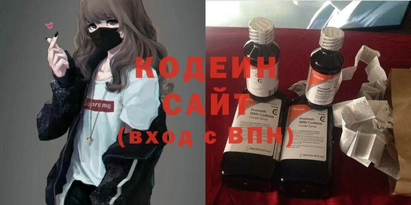 ГАЛЛЮЦИНОГЕННЫЕ ГРИБЫ Заволжск