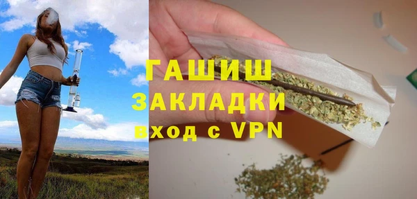 ГАЛЛЮЦИНОГЕННЫЕ ГРИБЫ Заволжск