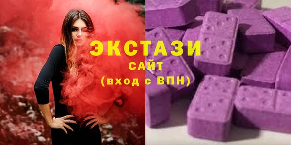 шишки Заволжье
