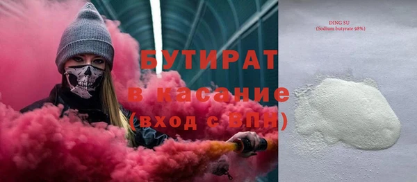 каннабис Няндома