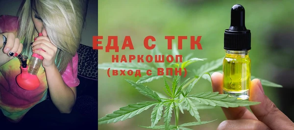 крисы Новокубанск