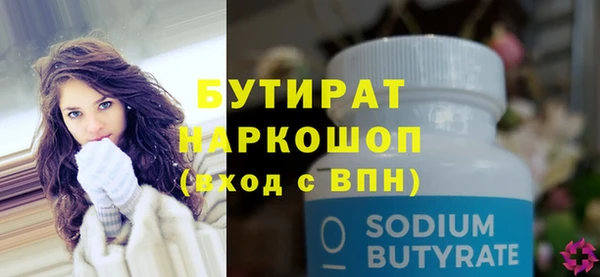 MDMA Заводоуковск
