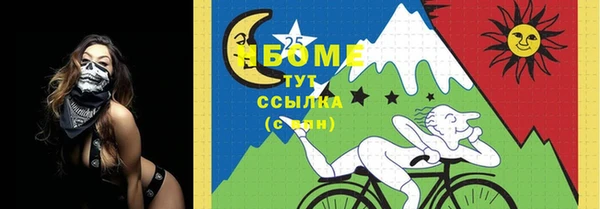 mdma Нягань