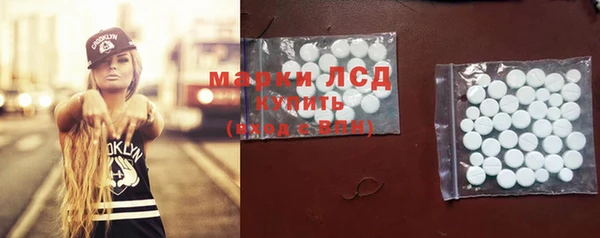 спайс Красавино