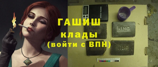 ГАЛЛЮЦИНОГЕННЫЕ ГРИБЫ Заволжск