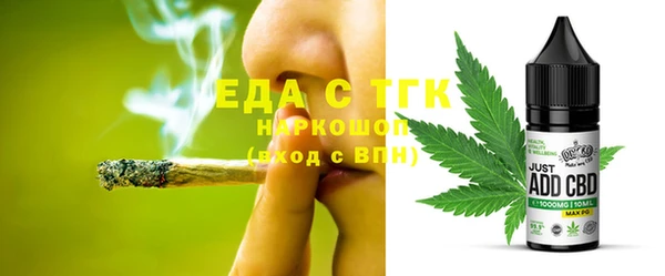 ГАЛЛЮЦИНОГЕННЫЕ ГРИБЫ Новодвинск