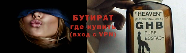 соль ск Елабуга