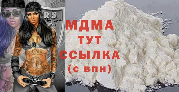 MDMA Заводоуковск