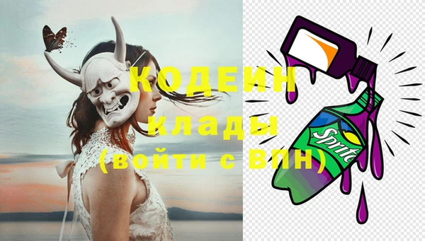 MDMA Заводоуковск