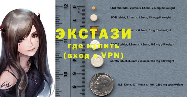 MDMA Заводоуковск