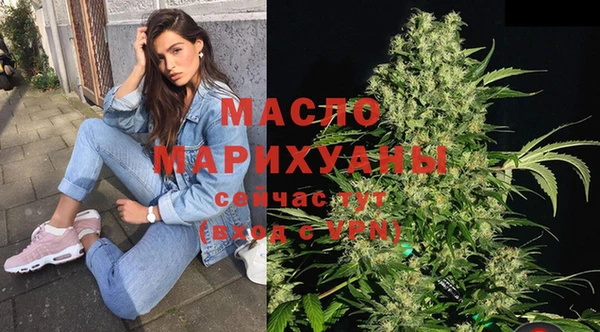 ГАЛЛЮЦИНОГЕННЫЕ ГРИБЫ Заволжск