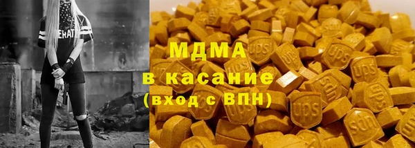 шишки Заволжье