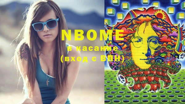ГАЛЛЮЦИНОГЕННЫЕ ГРИБЫ Заволжск