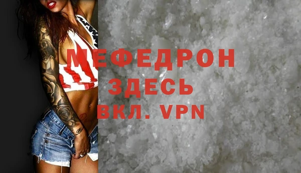 mdma Нягань