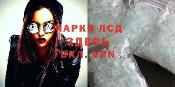 MDMA Заводоуковск