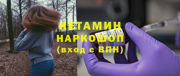 MDMA Заводоуковск