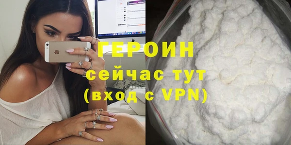 MDMA Заводоуковск