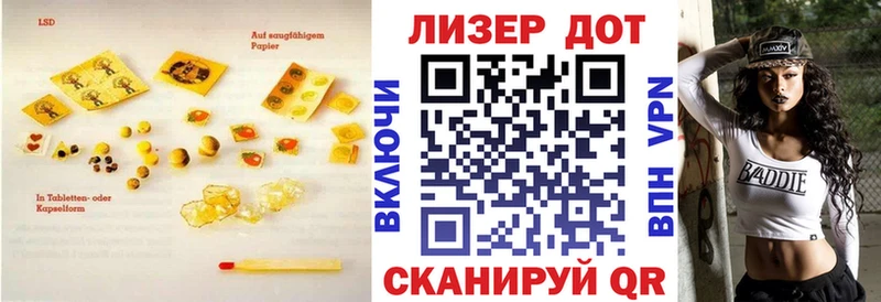 LSD-25 экстази кислота  Сасово 