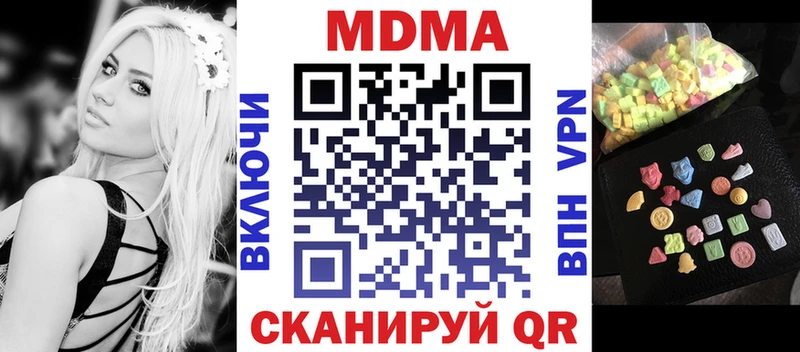 магазин продажи   Сасово  МДМА crystal 