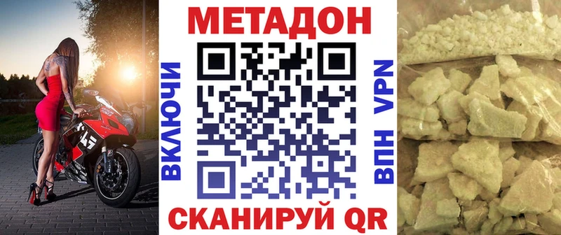 мориарти наркотические препараты  сколько стоит  Сасово  Метадон белоснежный  МЕГА сайт 