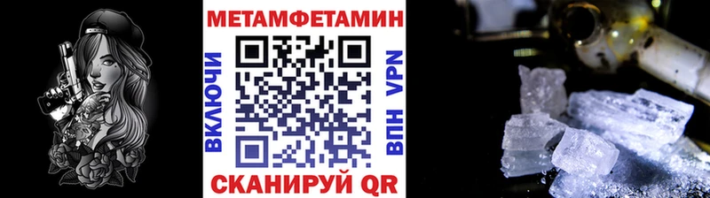 МЕТАМФЕТАМИН Декстрометамфетамин 99.9%  дарк нет какой сайт  Сасово 