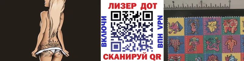 Марки NBOMe 1,8мг  Сасово 