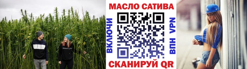 ТГК вейп с тгк  как найти   Сасово 